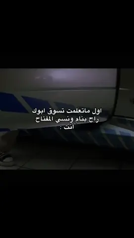 هههههههههههههههههههههههههههههههههههههههههههههههههههههه #fyp #explore #foryou #fppppppppppppppppppppppp #ex #4u #اكسبلور 