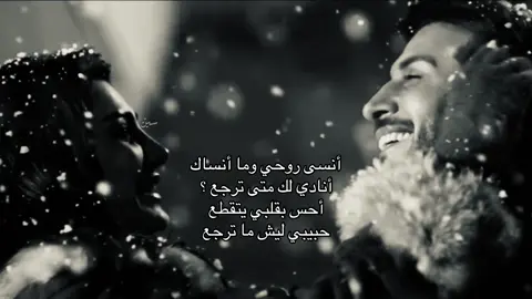 #ماجد_المهندس 