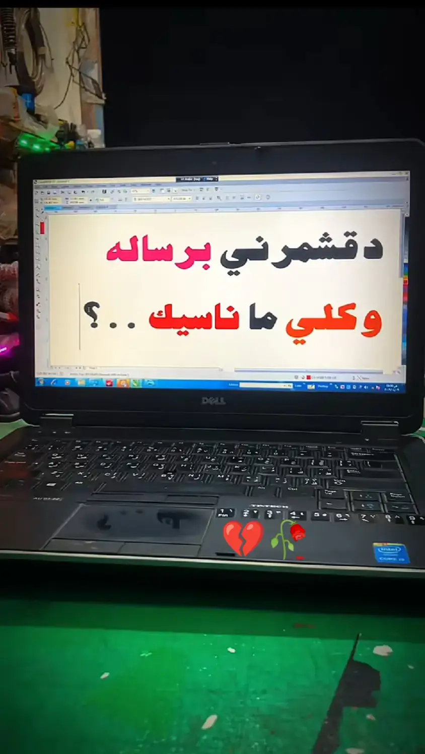 #حسبيا_الله_ونعم_الوكيل😭😢🤲🙏