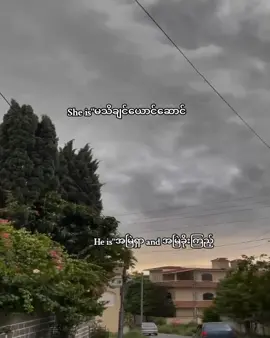 အမြဲမတွေ့ရ#fypシ゚ #fypシ゚ #ibcrd #moots? #xyzbca #lyrics #vairal 