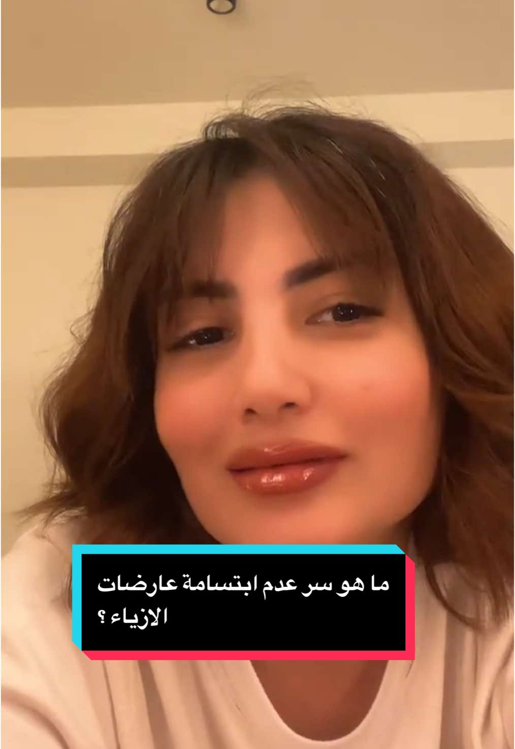 الحكاية السابعة: ماهو سر عدم ابتسامة عارضات الازياء ؟ #اهداب #الحكاية_الاصلية #سعودية #my_story #fashion #fashionshow 
