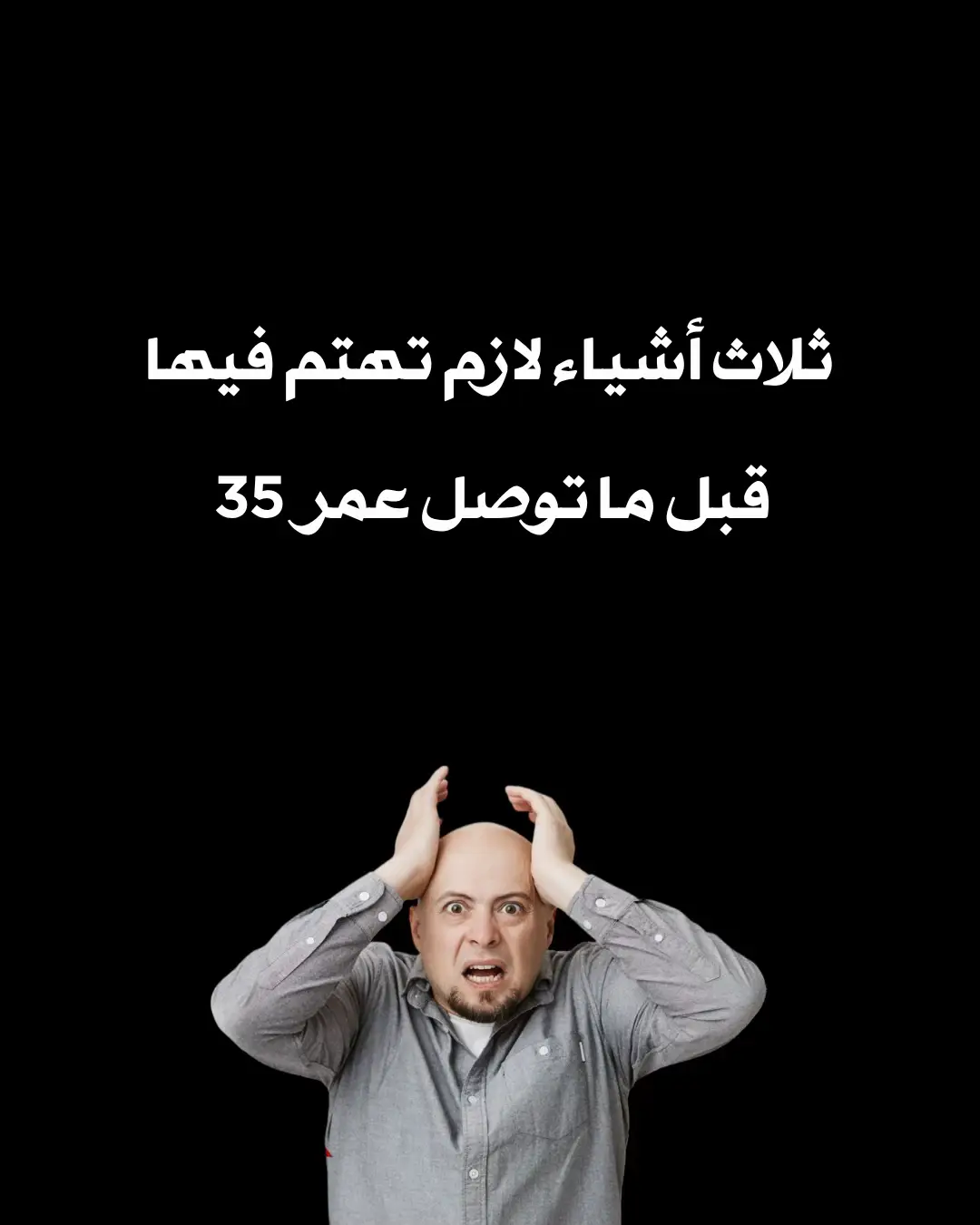 #جيم #رياضة #صحة #froustmourne 