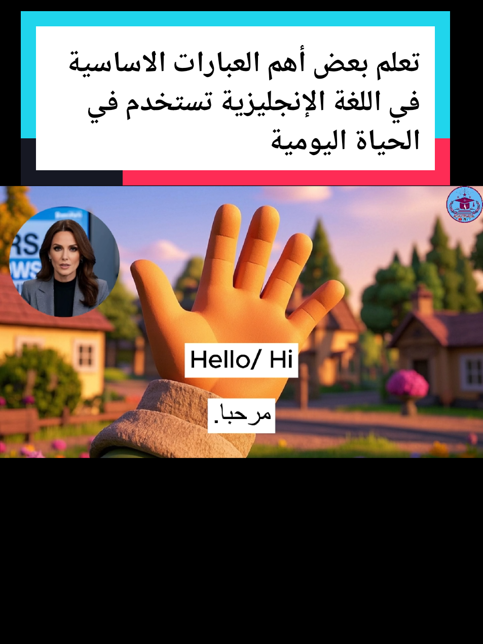 تعلم بعض أهم العبارات الاساسية في اللغة الإنجليزية تستخدم في الحياة اليومية  #تعلم_اللغة_الانجليزية_للمبتدئين #تعلم_الإنجليزية #تعلم_اللغة_الانجليزية #انجليزي_للمبتدئين #learnenglish #practiceenglish #foryoupage #fyp #foryou 