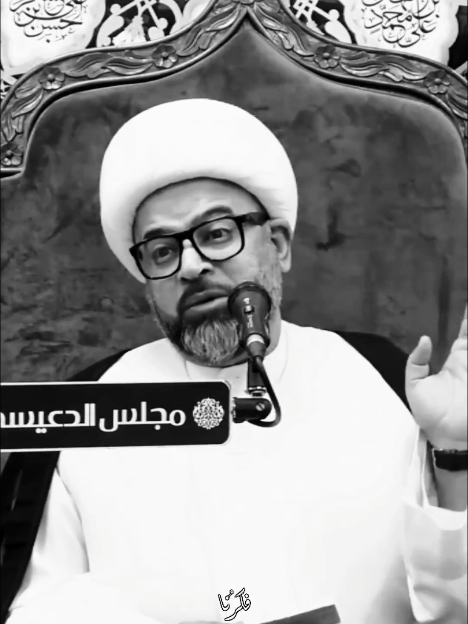 نبي الله إلياس (ع) والإستعداد لنصرة الإمام المهدي (عليه السلام) #الشيخ_ياسين_الجمري #ديني #فكرنا 