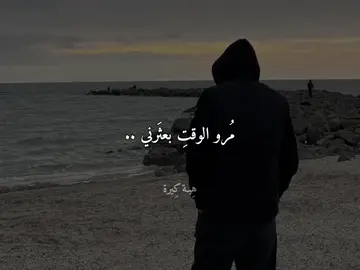 🖤🖤🖤#هِبـة_كِيرة #بدون_موسيقى 