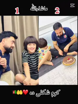 #afghanistan🇦🇫 #viralvideo #viraltiktok #viralditiktok #viralvideos #viralvideotiktok #cricket #pakistan #virall #viraliza 