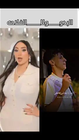 #fyp #محمد_البصيلي #الشعب_الصيني_ماله_حل😂😂 #عصام_صاصا_الكروان🎤 #اخر_عباره_نسختها🥺💔🥀 