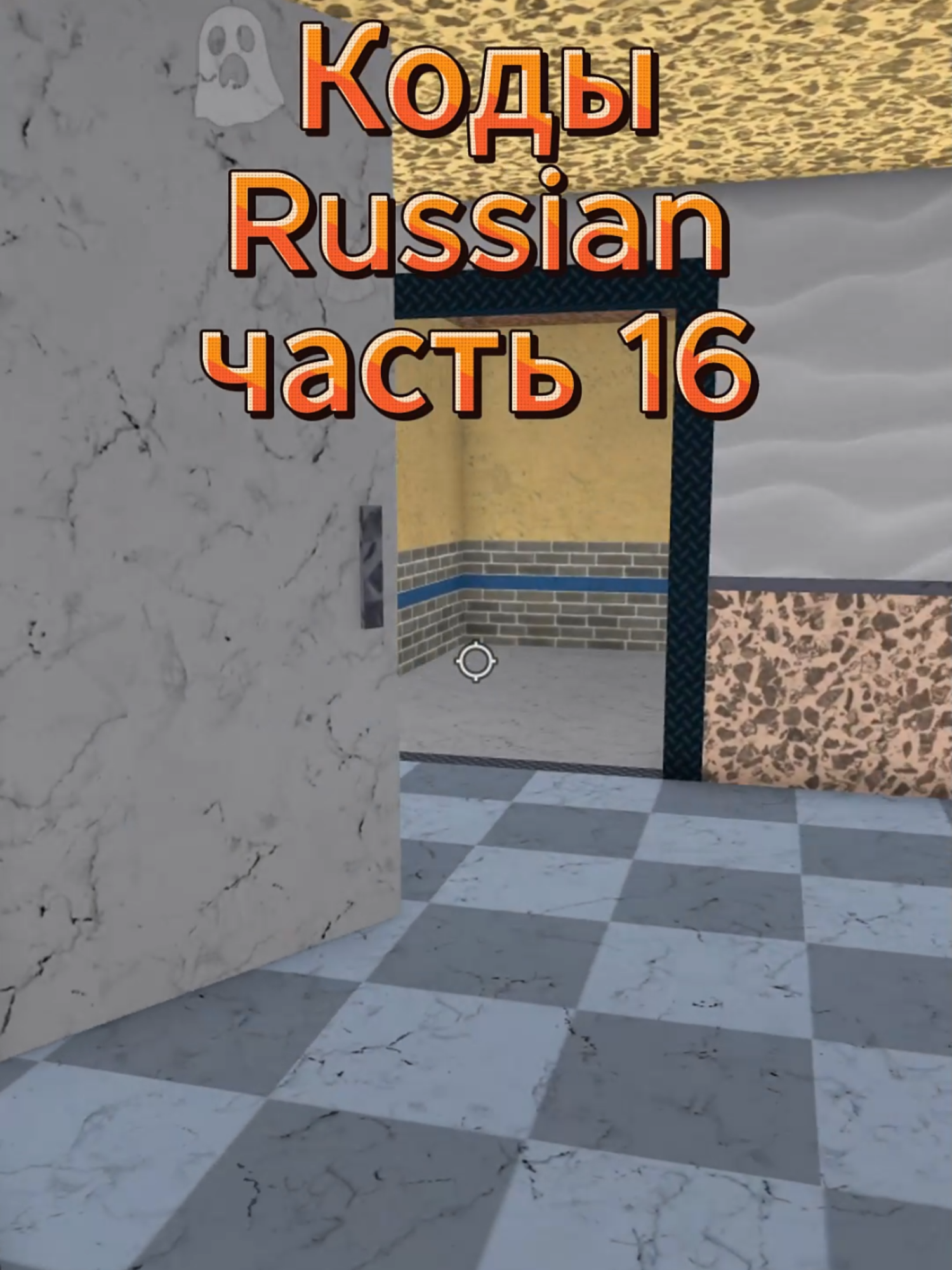 Russian часть 16. Тгк - RifleOrig #robloxfyp #роблокс #mm2 #murdermystery2 #мардермистери2 #мм2 #radio #радио #boombox #russian