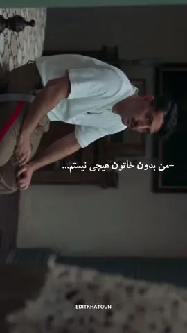 #ایران #سریال #عشق #خاتون #فارسی #هیچ #fy 