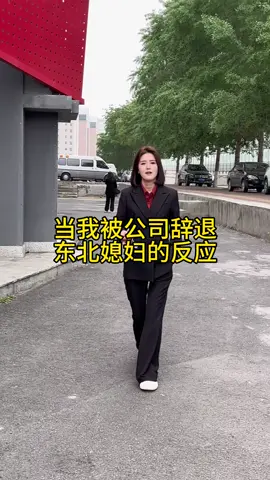 老有安全感了#funny #搞笑视频 #搞笑段子 #夫妻日常 