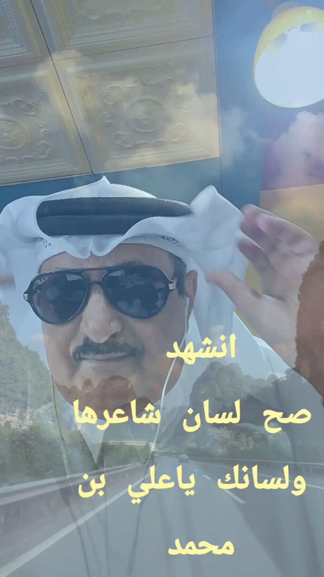 #ارخ ريالك وريح بالك  المسقي مسقينا والله يسقينا 