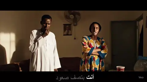 التمباك سبب دمار الحياة الزوجية السودانية 😂 #سودان #سوداني #المتزوجون #sudan #sudanese #الدعم_السريع 