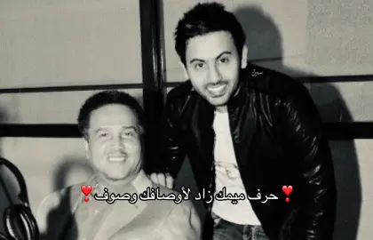 #فؤاد_عبدالواحد 