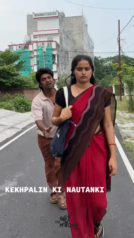 LEKPALIN KI NAUTANKI #creatorsearchinsights #foryourpage #govilral #village #villagedrama 