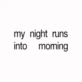my night runs into morning all the time #lyrics #lyricvideo #aestheticlyrics #musicedit #hitsdifferent #nostalgia #2018vibes #wizkhalifa #hopelessromantic