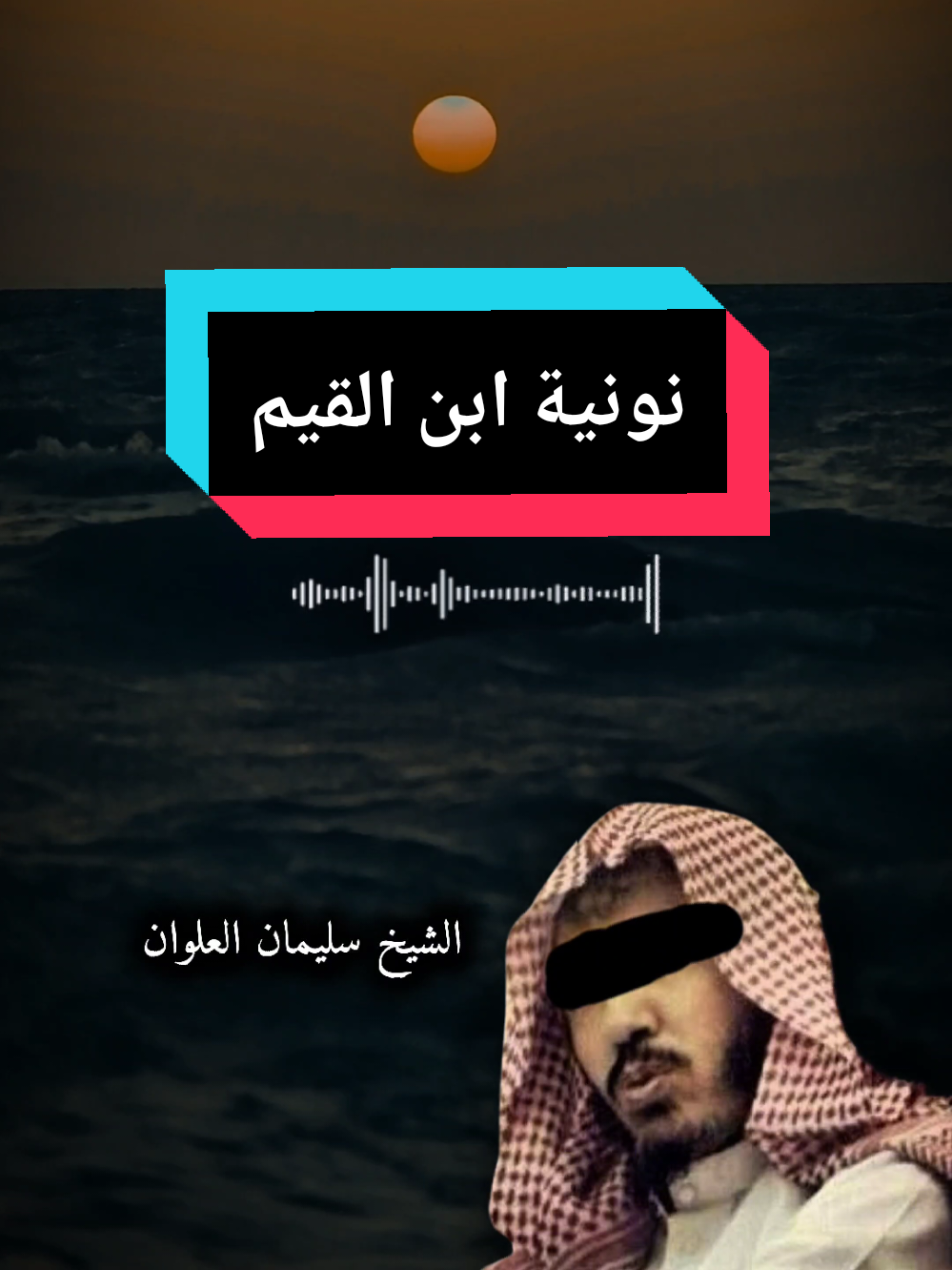 اتحب اعدlء الحبيب وتدعي... #اكسبلور #مسلم #السعودية #الوطن_العربي #fyp #foryoupage #explore #fypシ 