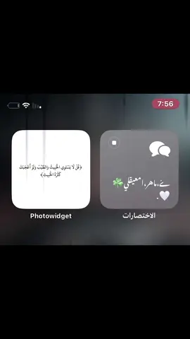 ﴿وَالطَّيِّبونَ لِلطَّيِّباتِ﴾ [النور: 26] #قران #صدقه_جاريه #قرآن_كريم #quran #القارئ_ماهر_المعقيلي #تصميمي #ايموفي #بروكام #تصميم_فيديوهات🎶🎤🎬 #ميدو_زيد_العقوري 