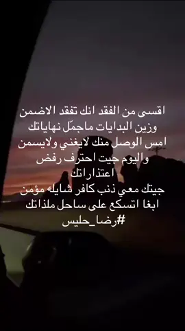 ##اكسبلورexplore #الشمال #اكسبلور #اكسبلور 