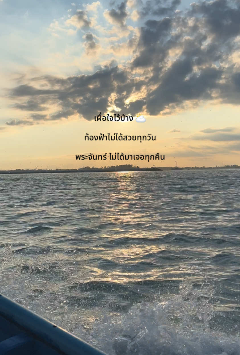 #fyppppppppppppppppppppppp #fyp #ฟีดดดシ #สตอรี่ความรู้สึก 