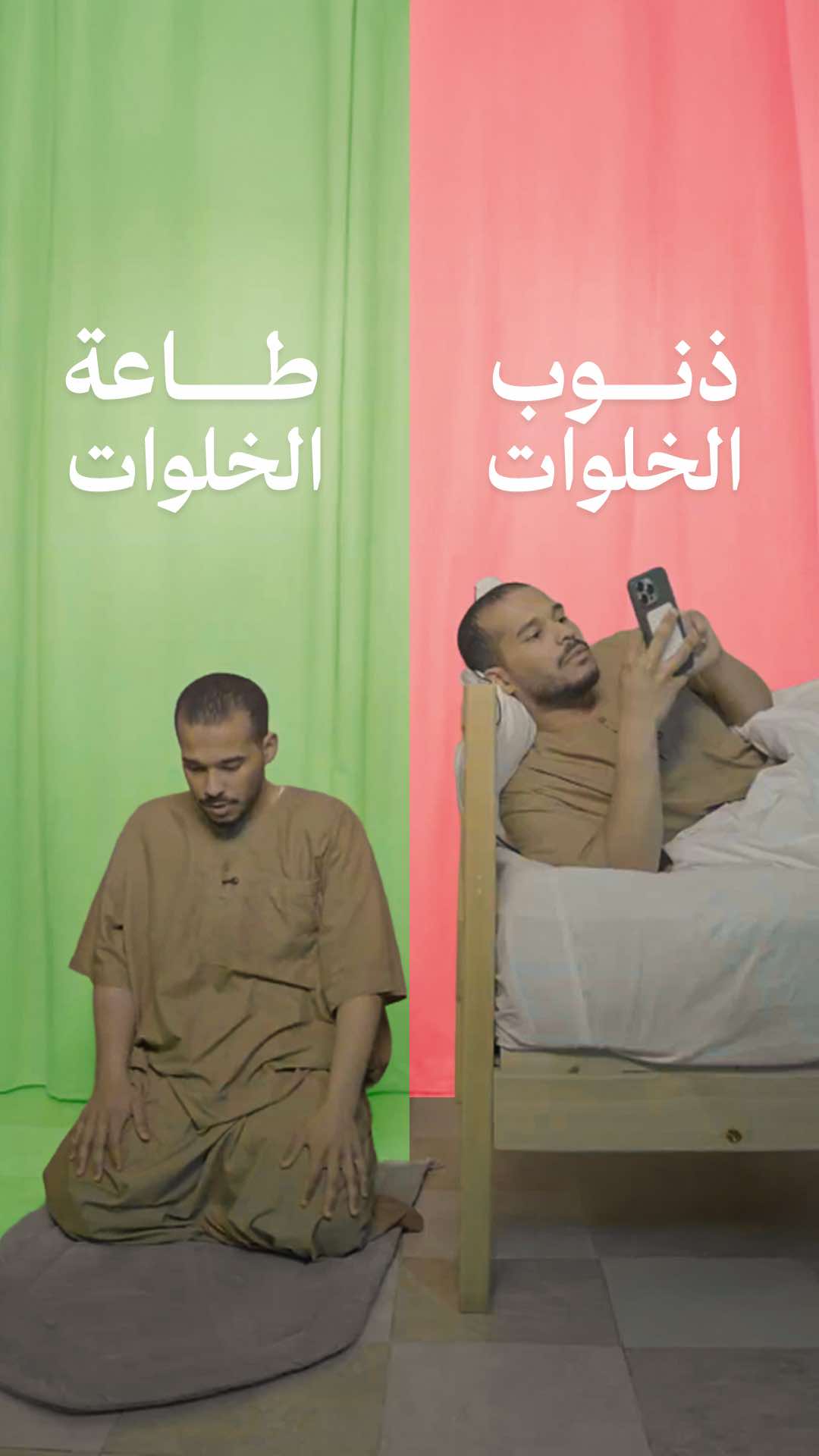 ⁨	⁨	قاعد لوحدك ؟ هذه فرصتك ! ❤️⁩⁩