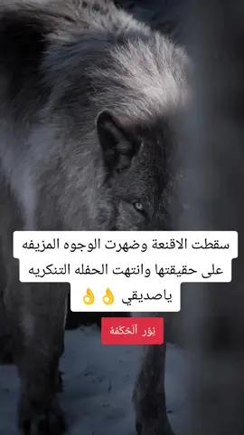 #مقولات_وحكم_ونصائح #صلو_على_رسول_الله_صل_الله_عليه_وسلم #ليك______🖤___متابعه____اكسبلووور #tiktokindia #قران_كريم 