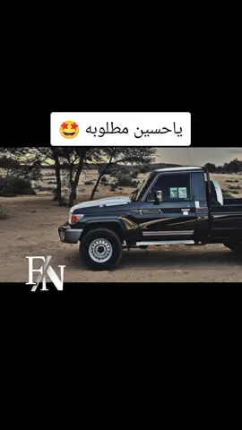 ياحسين  #شيلات #حماسية #طرب #مجرد________ذووووووق🎶🎵💞 #ادمان_لمسامعكم #شيلات_حصريه #حماسية_طرب #عود #duet #foryou #fyp #تصميم_فيديوهات🎶🎤🎬 #جبراتت📮_fypシ゚viral 