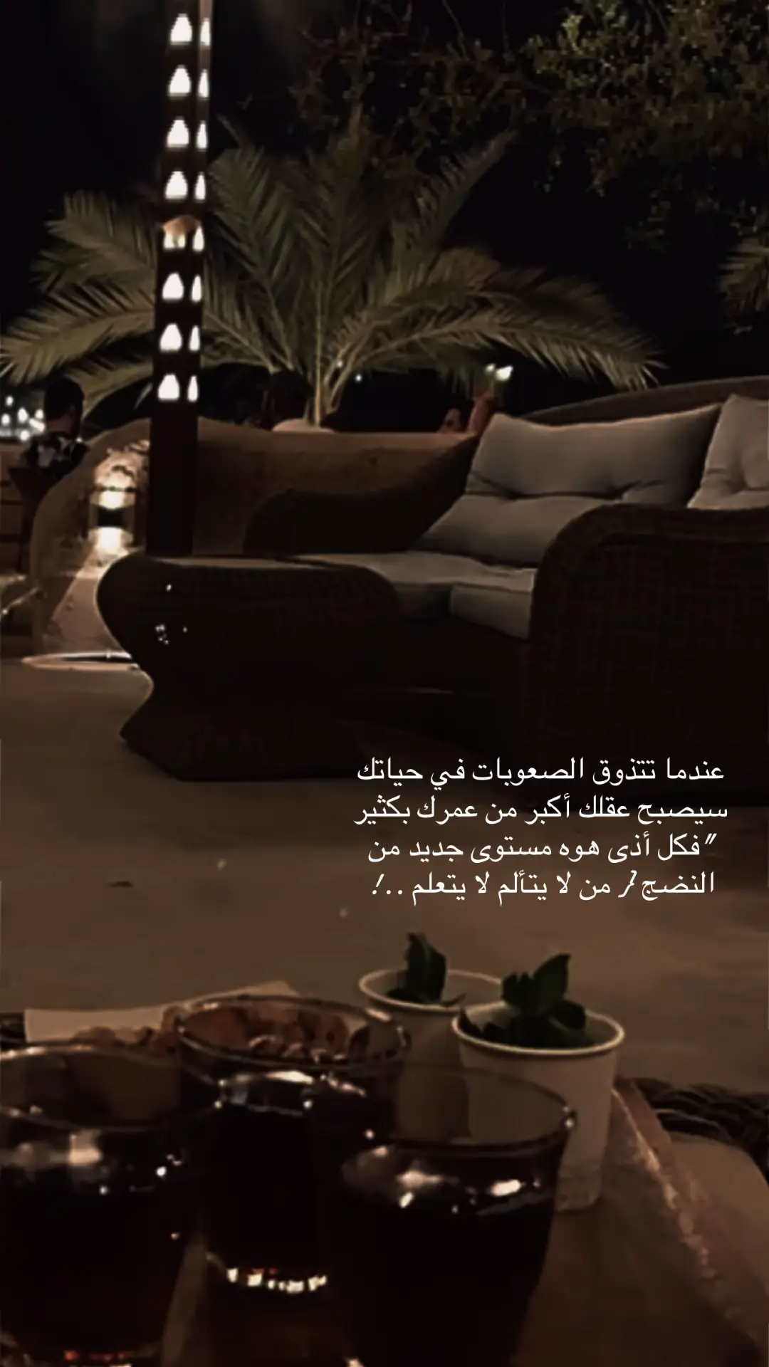 #خواطري_المبعثرة #احاسيس 