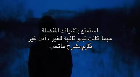 #اقتباسات #fypage 