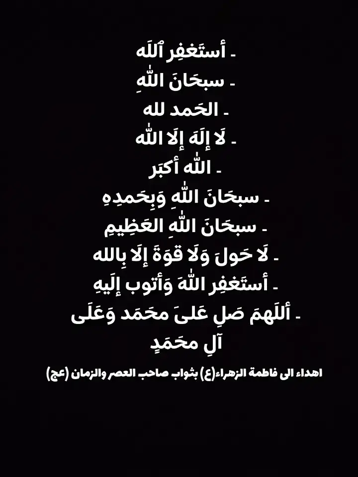 #بسم_الله_الرحمن_الرحيم #اللهم_صل_على_محمد_وآل_محمد #الحمدالله_علی_کل_حال❤ #الشيخ_علي_المياحي #سيد_علي_السيستاني #