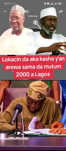 #ALLAH YAJIKAN SHEIKH JA'AFAR MAHMUD ADAM #goviralvideo #trendingvideo #CreateWithEffects #Khaleed #trendingvideo #goviralvideo #trendingvideo #goviralvideo 