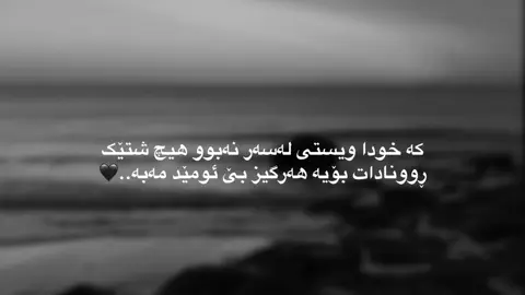 #furyuopage #kurdistan #parati #fyp 