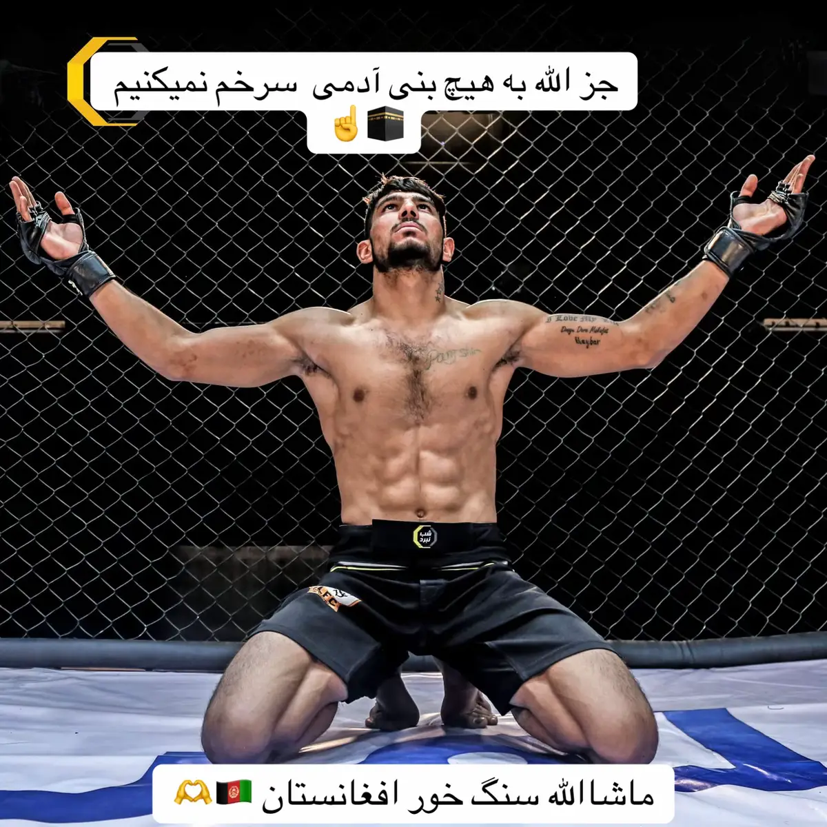 #مسابقه_واحد_نژند #پیروزی_واحد_نژند_مبارک_باد #واحد_نژند_سنگ_خور_افتخار_آور_🇦🇫 #واحد_نژند #تیت_پنجشیری #afghanistan🇦🇫 #Spy_recorder 
