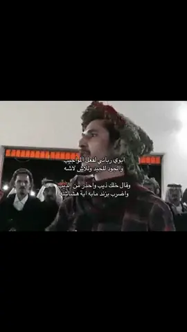#ظافر_القحطاني #fypシ゚ 