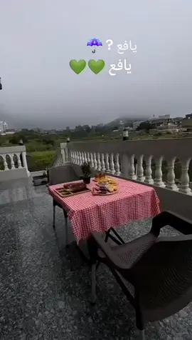 #اكسبلور #يافع_الارض_الطيبه 