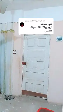 الرد على @999.younes 