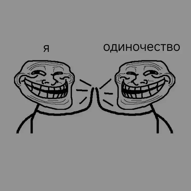 Психи́ческое (мента́льное) расстро́йство (психи́ческое заболева́ние, в некоторых авторитетных источниках, например в МКБ-10, утверждается, что это не совсем синонимы[2][3]) — в широком смысле состояние психики, отличное от нормального, здорового. Есть более частное значение этого термина в таких областях, как юриспруденция, психиатрия и психология. Противоположность — соматическое заболевание. Психическое расстройство влечёт изменения и нарушения в сфере чувств, мышления, поведения, и наряду с этим, по некоторым утверждениям, почти всегда происходят изменения соматических функций организма[5]. Создание успешных психологических и медикаментозных методов лечения возможно при сотрудничестве медицины и психологии и рассмотрении психических расстройств с различных точек зрения[5]. каждый четвёртый-пятый человек в мире имеет психическое или поведенческое расстройство. Причины многих психических расстройств до конца не ясны. Имеется ряд признаков и симптомов, при появлении которых специалисты рекомендуют обращаться за профессиональной помощью[6]. Отождествление понятий «психическое расстройство» и «психическое заболевание» подвергается критике, так как в психиатрии применение основных критериев заболевания (биологического — наличие телесной патологии, медицинского — качество жизни и угроза жизни, социального — нарушение социального функционирования человека) затруднено. Зачастую лишь предполагается, что в основе тех или иных психических расстройств лежат нарушения телесного функционирования. В связи с этим в Международной классификации болезней 10-го пересмотра (МКБ-10) вместо терминов «психическое заболевание», «психическая болезнь» употребляется термин «психическое расстройство»[3].  #щп #шизопостинг 