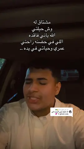 الرد على @خالد 👑🇸🇦 #عصام_كمال #ياهو_قوي #اكسبلور #fyb 