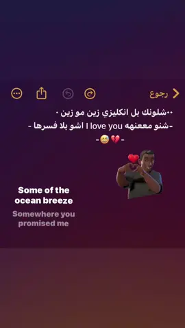 احجي لا تستحي😂#typppppppppppppppppppシ #fypシ゚viral #fypシ゚viral 