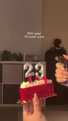 السرعة صااارت ميه 😱😱😱 #foryou #fyp #foryoupage #riyadh #ميلاد #birthday #23 