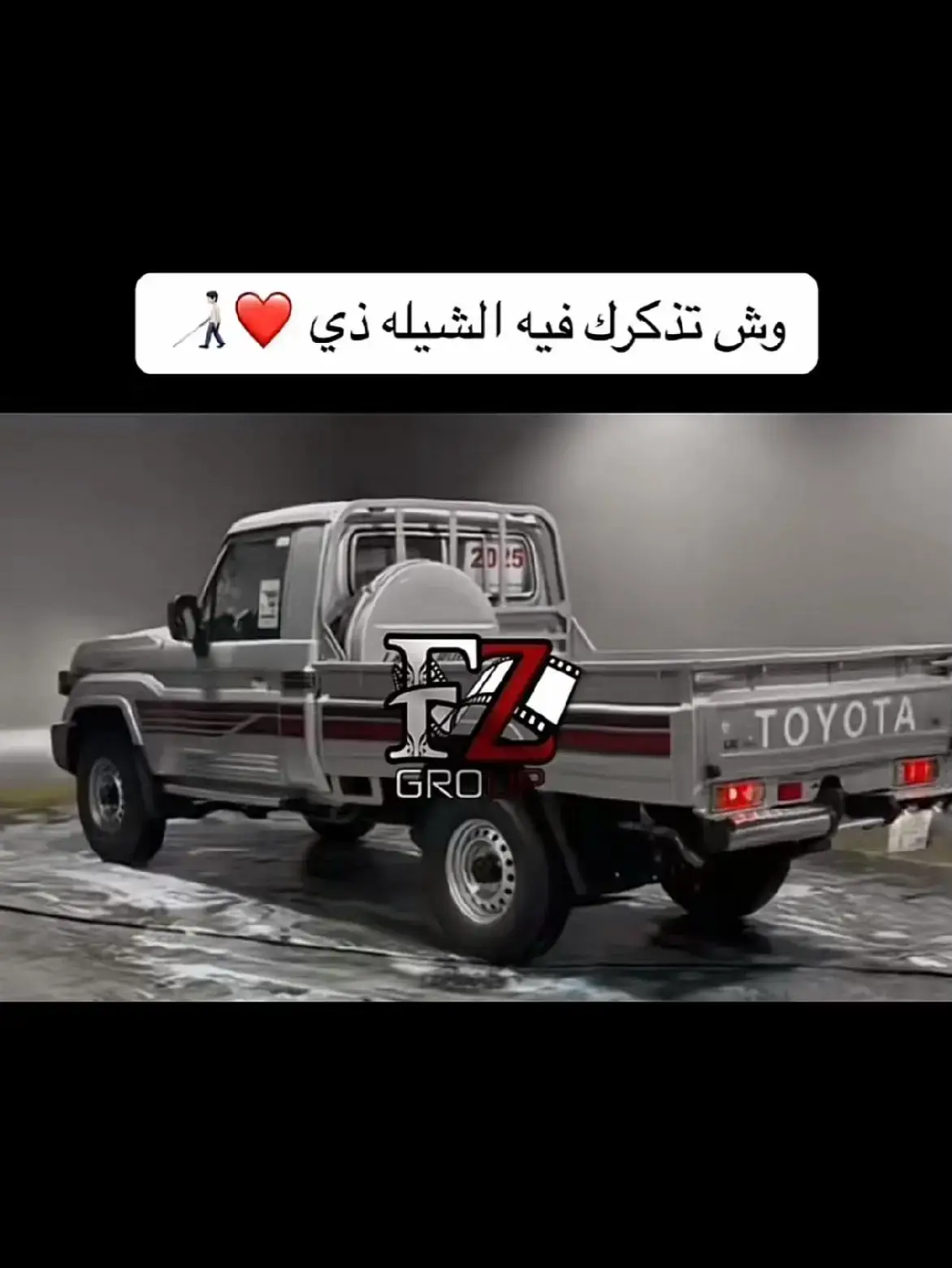 #بأيش_تذكرك_الشيله_هاذي #اكسبلورر #dancers #حكومه #اليمن🇾🇪المملكة🇸🇦 #ترند 