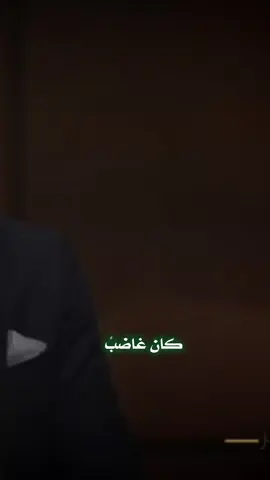 القذافي كان له طرق اخرى 🫣🔥💚 #معمر_القذافي_ضمير_العالم ##الفاتح_ابدا #الجماهيرية_العربية_الليبية_العظمى #ليبيا_طرابلس_مصر_تونس_المغرب_الخليج #سرتنا_سرت_ليبيا💚🌻 #سرتنا_سرت_ليبيا💚🌻 #تصميم_فيديوهات🎶🎤🎬 