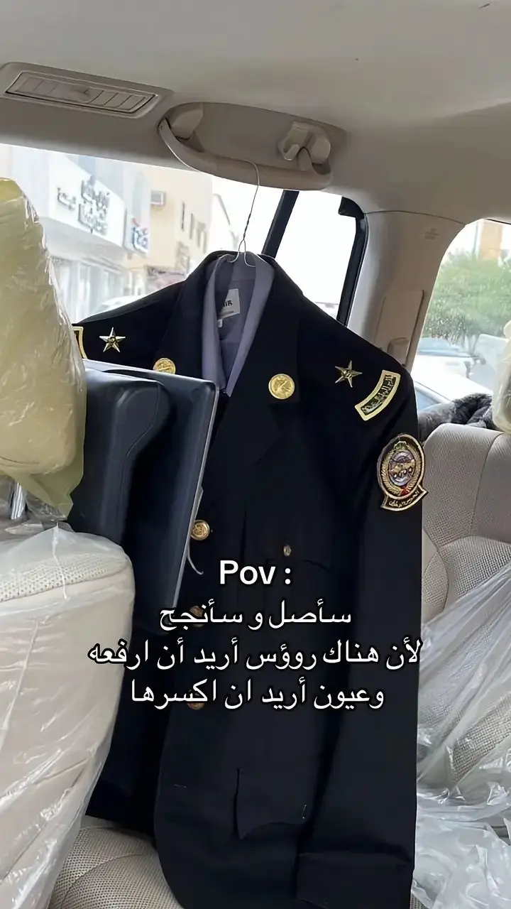 #كليه_العسكريه_مصنع_الابطال #اكسبلورر #كليه_الملك_فهد_الامنيه 