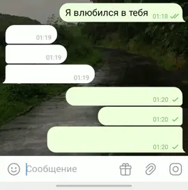 хз мем наверно #переписки #мем 