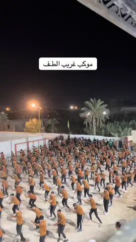موكب غريب الطف  البصرة: ابي الخصيب   ليله 3 محرم  1446// 2025 #الحسين #عاشوراء #مواكب #يارب #ضحك #البصرة #شهداء #يازينب 