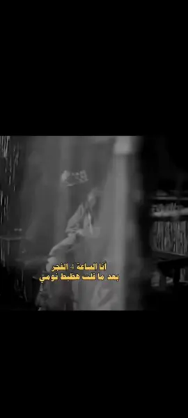 روقان اخر الليل ❤❤❤#creatorsearchinsights  #ام_كلثوم_مصر #ليلة #ترند_تيك_توك #fypシ #viral #tiktok #cupcut #لاف #تصميم_فيديوهات🎶🎤🎬 