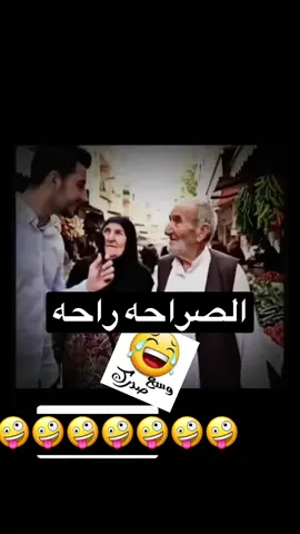 الرياض #لسعودية #الشعب_الصيني_ماله_حل😂😂 #اكسبلور #اكسبلورexplore #الجوف #شعب_الصيني_ماله_حل😂🏃‍♀️ #ترند #ترند_تيك_توك #ضحك😂 #ضحك #العراق #الكويت #مصر #الامارات #الاردن #عمان #البحرين #لبنان #سوريا #اليمن #قطر #الجوف_سكاكا_دومة_طبرجل_القريات_ابوعجرم #عرعر #القريات #طبرجل #ابها #جده #الشرقيه #تونس🇹🇳 #ليبا #الجزائر #المغرب #المغرب🇲🇦تونس🇹🇳الجزائر🇩🇿 #دومة_الجندل 