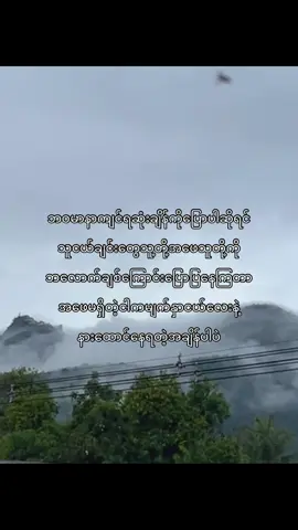 လွမ်းတယ်အဖေရယ် အဖေလောက်သမီးပေါ်ဘသူမှမကောင်းပေးနိုင်ကြဘူး🥺🥀#fyp #fpyシ #like #viwes #foryou #fyp 