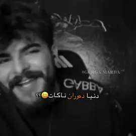 @WZZ💥 شەنسە حیزەکەی من💔🥀…#a1l4aa #foryou #foryoupage #fyppppppppppppppppppppppp #wzz #wizard #gurga #marda 