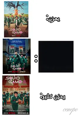 عنجد ذا الموسم جبلي الاكتئاب😕 احزن مسلسل فل علام😫#لعبتالحبار #squid game