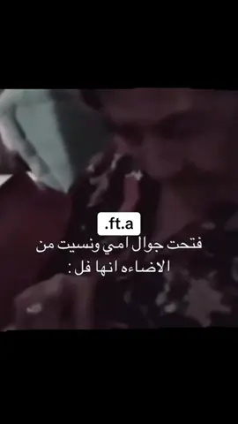 #ضحك #ضحك😂 #مقاطع_ضحك_فله_وناسه #ضحكة #مقاطع_ضحك 